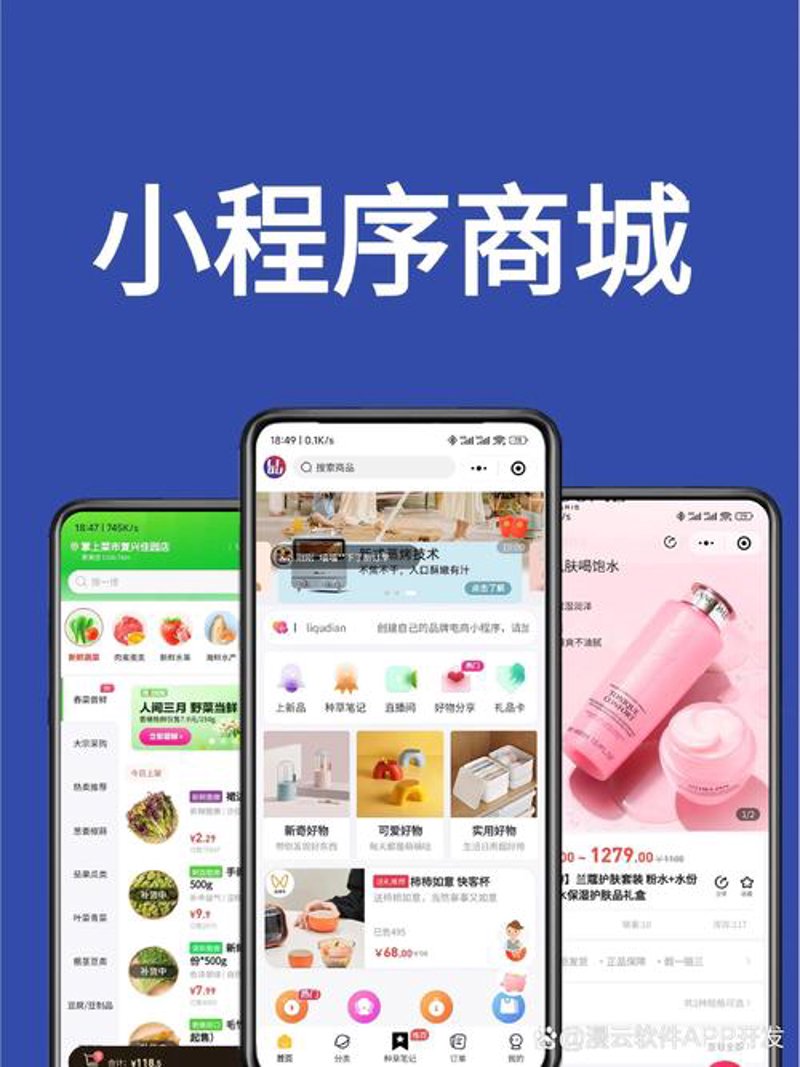 乐清电子商务行业的蓬勃发展