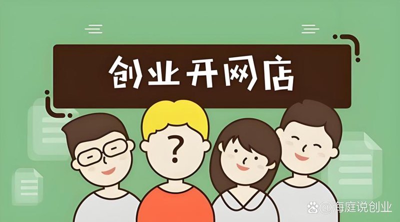 电商代运营:新时代商务助力器