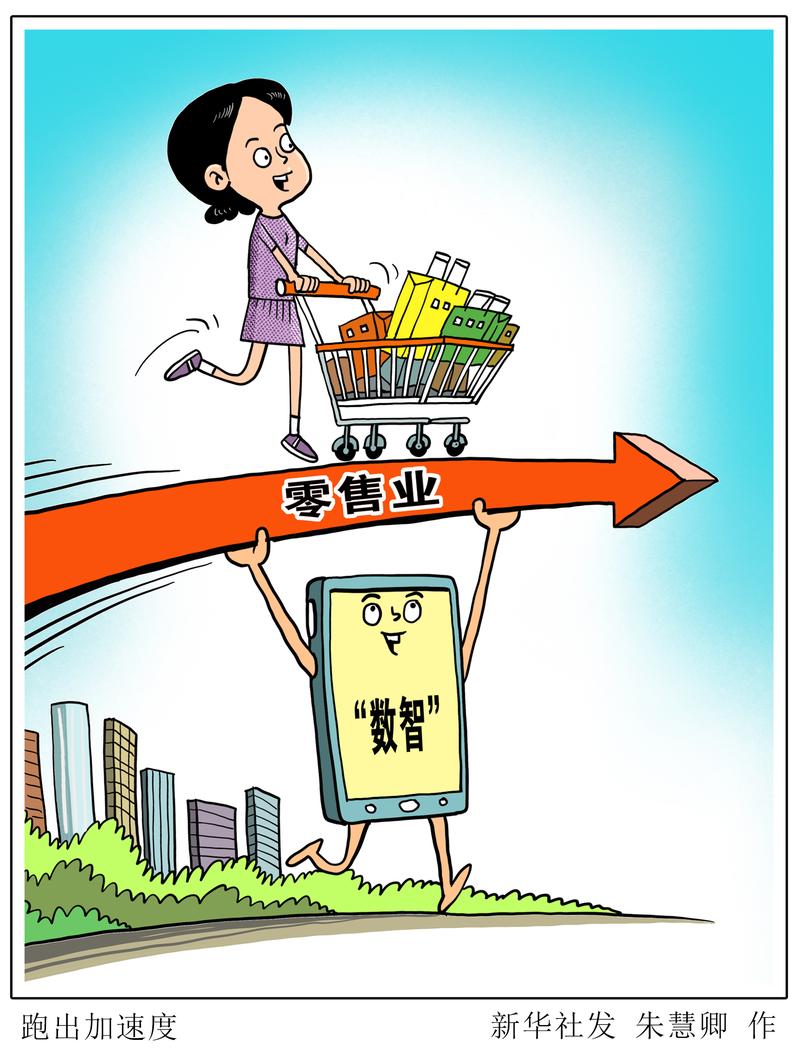 电商代运营市场:乘风破浪的行业新趋势