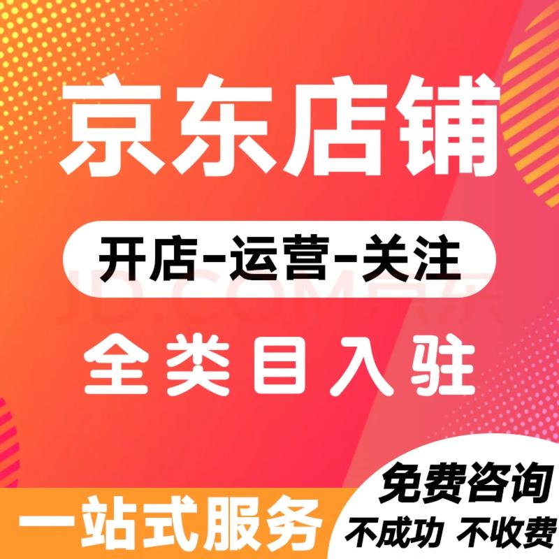 网上购物平台:电商行业的风景线