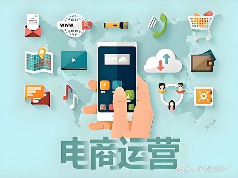 电商代运营:构建商业梦想的新阶梯